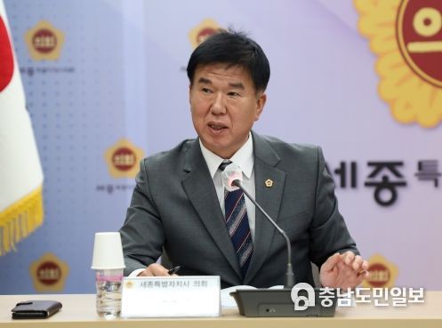 세종시의회, 자치경찰제도 발전을 위한 연구모임 발족