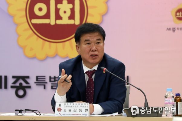 대평동 통장 간담회(김동빈 의원)