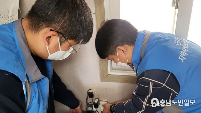 세종시 최초 안심플러그 설치로 고독사 예방