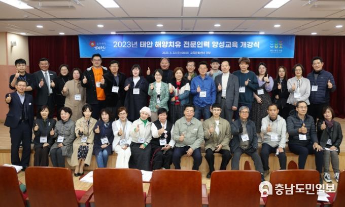22일 군 교육문화센터에서 진행된 ‘해양치유 전문인력 양성교육 개강식’ 모습