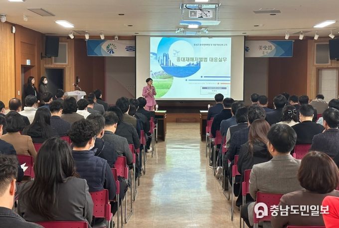 홍성군, 생명의 가치를 존중하는 안전한 일터 만들기에 온힘