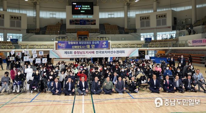 지난 24일 태안종합실내체육관에서 진행된 ‘제5회 충청남도지사배 전국보치아선수권대회’ 개회식 모습.