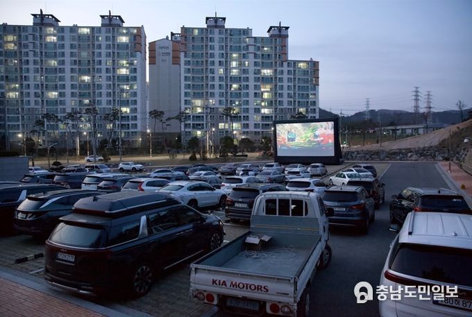 서산문화복지센터, 가족과 함께하는 자동차극장 ‘차콕시네마’성황리 종료