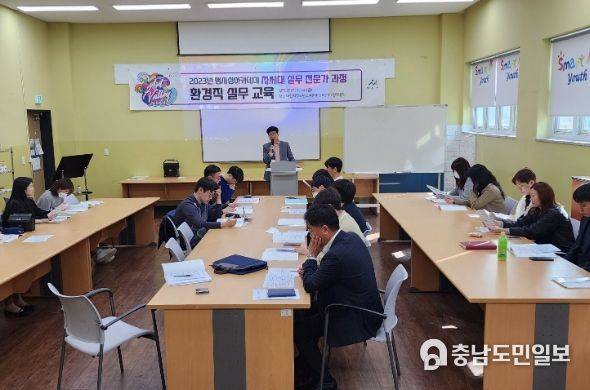 아산시, 2023 맹사성 아카데미 ‘환경 분야 실무 전문가 교육’ 진행