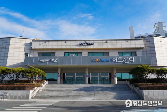 논산문화관광재단