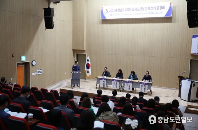 충남교육청, 천안·아산 교육감전형 운영 성과 공청회 개최