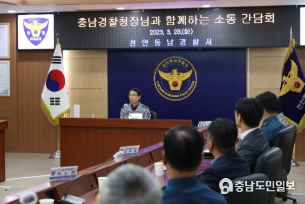 유재성 충남청장, 천안동남서 치안현장방문