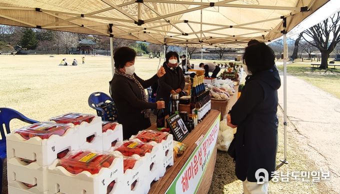 지난해 서산해미읍성에서 열린 농특산물 정례 직거래 장터 모습