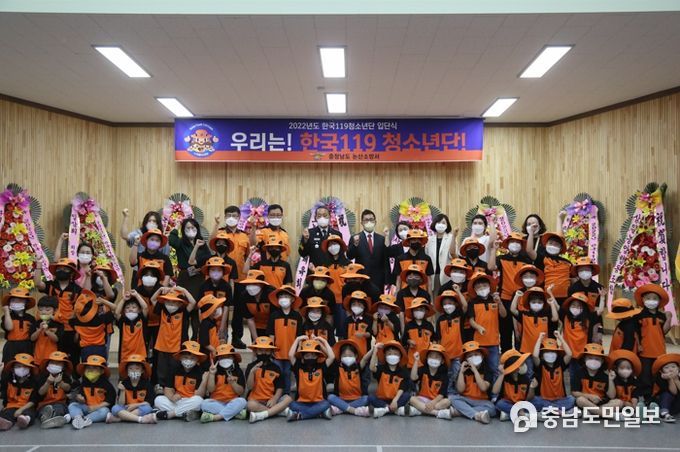 논산소방서, 한국119청소년단원 모집