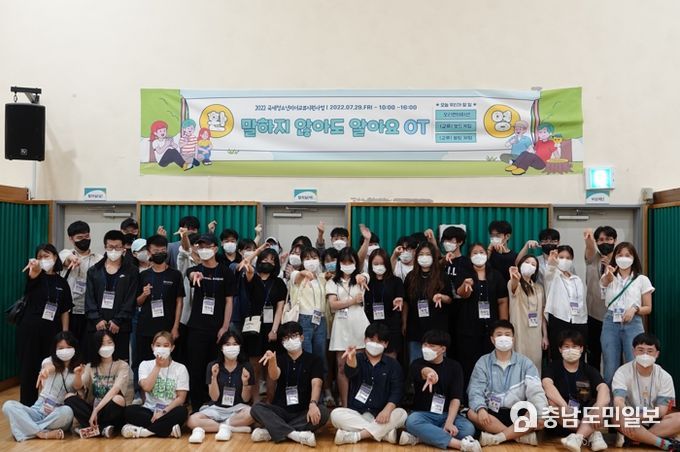지난해 국제청소년리더교류지원사업 모습
