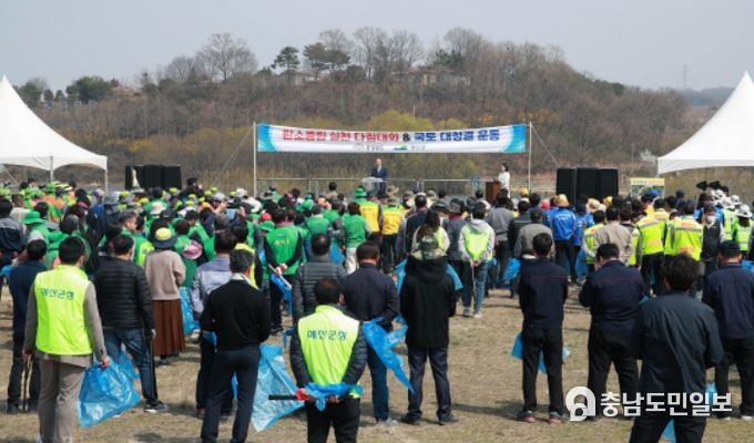 충남도 예산군도 생활 속 탄소중립 실천 동참