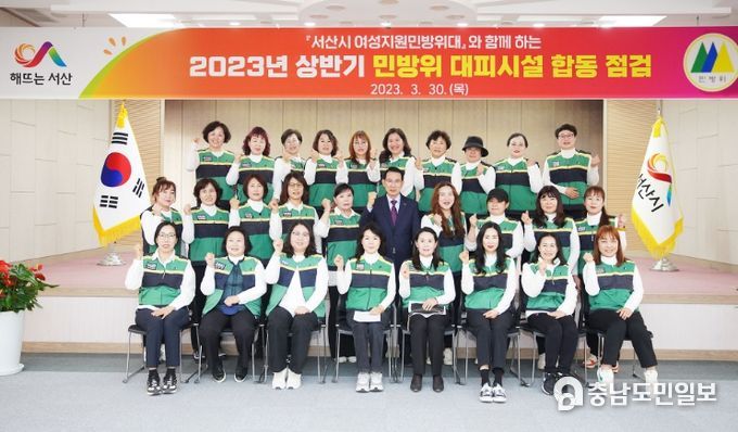 지난 30일 서산시청 대회의실에서 민방위 대피시설 합동점검을 위해 모인 서산시 여성지원민방위대 모습
