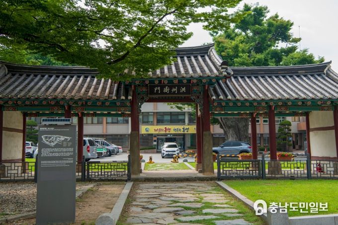 홍성군청