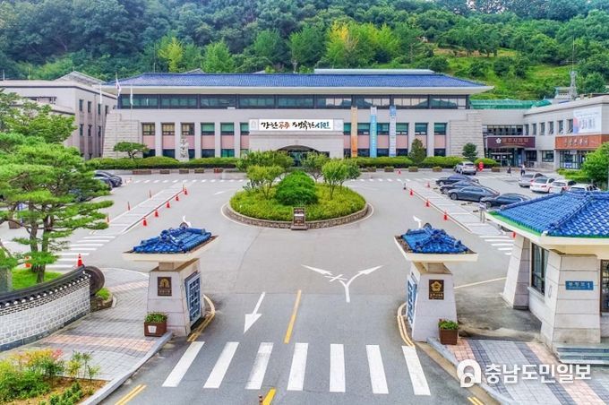 공주시청