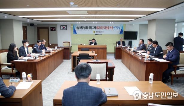 충남 산림병해충 청정지역 확대 방안 마련을 위한 연구모임