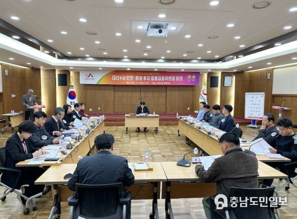 31일 시청 중회의실에서 열린 안전‧환경투자 합동검증위원회 모습