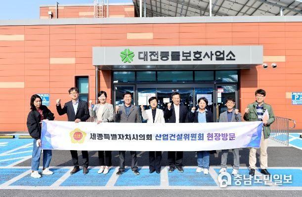 세종시의회 산업건설위원회 현장활동