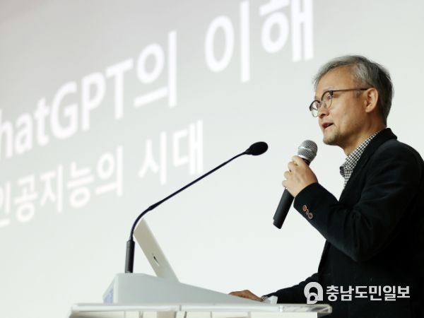 세종시교육청 직원들이 3일 청사 대강당에서 열린 챗GPT 특강에 참여하고 있다.