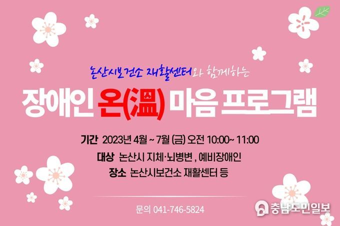 프로그램 안내 이미지