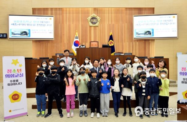 청소년 의회교실(보람초)