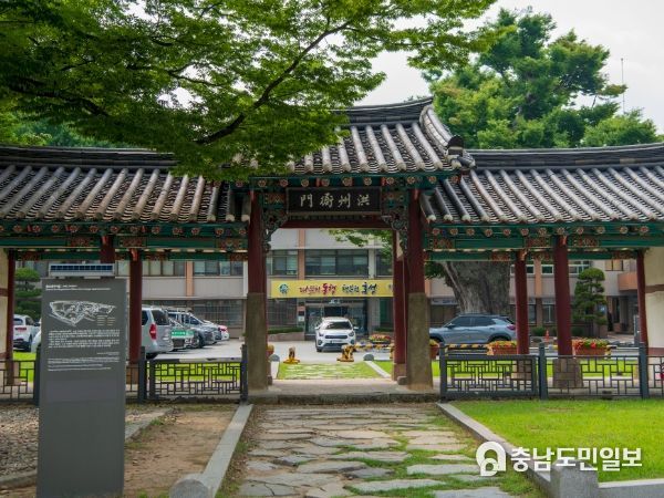 홍성군청 전경