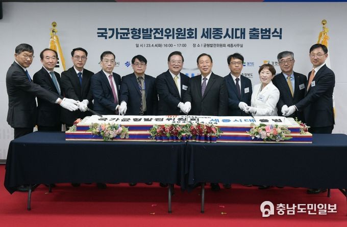 오른쪽부터 전운종 한국산업기술평가관리원장, 안완기 한국생산성본부회장,민병주 산업기술진흥원장, 황수성 산업부 실장, 최민호 세종시장, 우동기 국가균형발전위원장,이기동 대통령실 지방기자단 간사, 최훈 행안부 실장, 문성요 국토부 실장,주현 산업연구원장, 강현수 국토연구원장