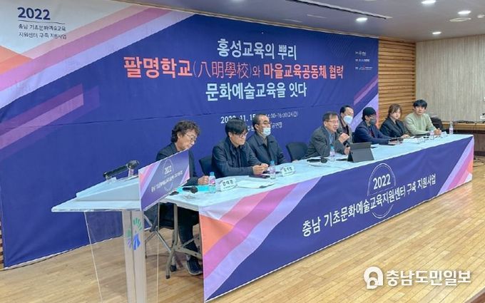 홍성군 홍주문화관광재단, 문화예술교육 생태계 조성