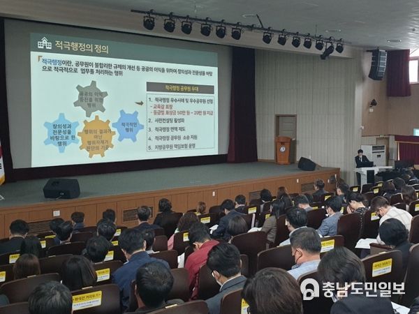 충남교육청, 예방중심 자율적 감사문화 정착 강조
