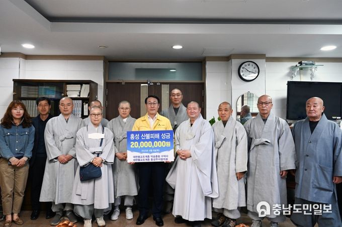 수덕사 도신스님& 홍성군 주지연합회 산불피해 성금 기탁