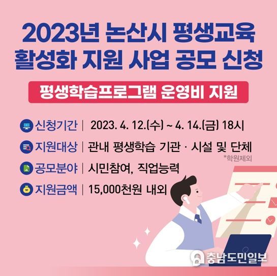 공모 관련 웹 배너 이미지