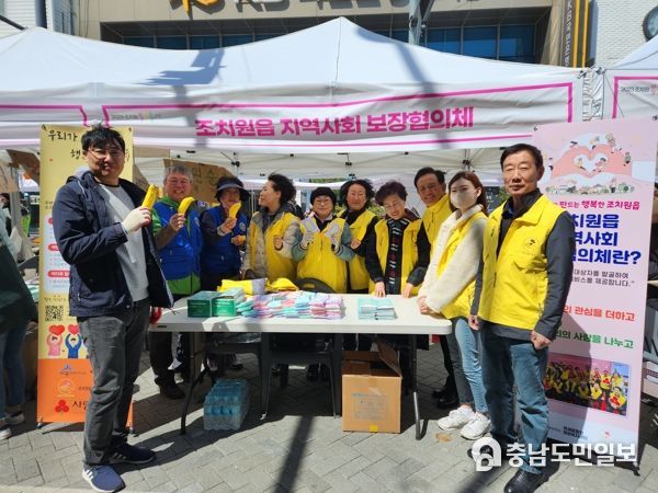 세종시, “어려웃 이웃돕기‘더하고 나누고’함께 해요”