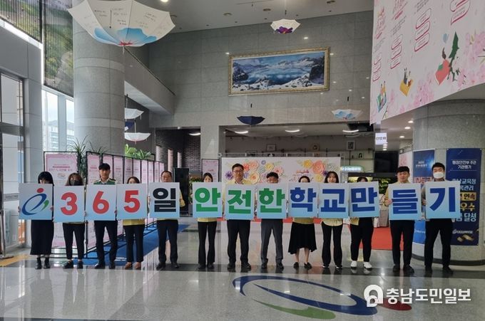 충남교육청, 국민안전의 날 맞아 안전 주간 운영