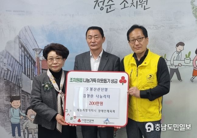 세종시 아름동, 봄철 건조기 산불예방 활동 실시