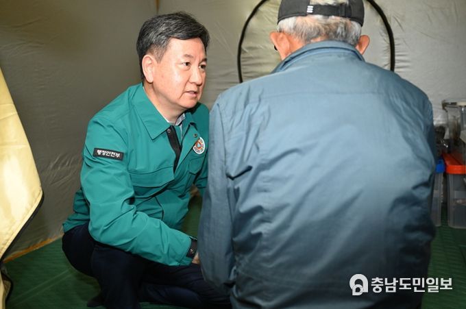 한창섭 행정안전부 차관, 홍성군 산불피해 현장 방문