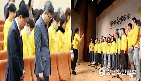14일 2층 대강당에서 열린 세월호 참사 9주기 추모 행사 및 안전 문화 확산 연수 모습