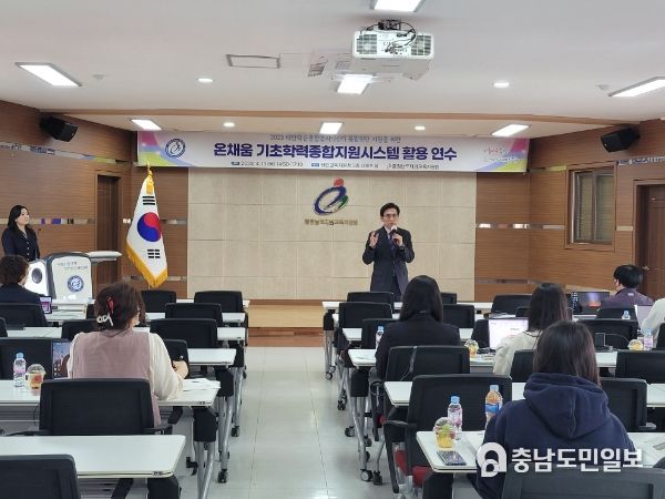 태안교육지원청, 촘촘한 기초학력 안전망 구축! 태안이 앞장서요