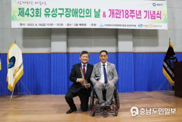 김동수 유성구의원, 장애인 복지증진 앞장선 공로 감사패 수상