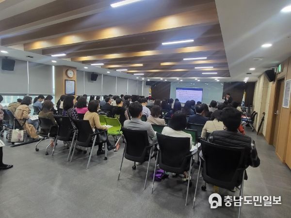 18일, 청사 4층 대회의실에서 세종미래학교 공개 토론회가 진행되고 있다.