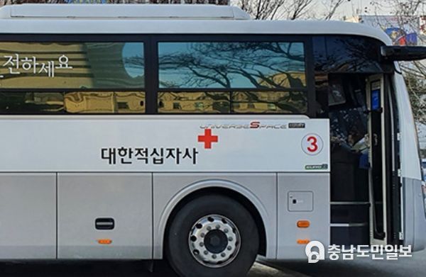 사랑의 헌혈 버스