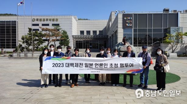 일본언론팸투어