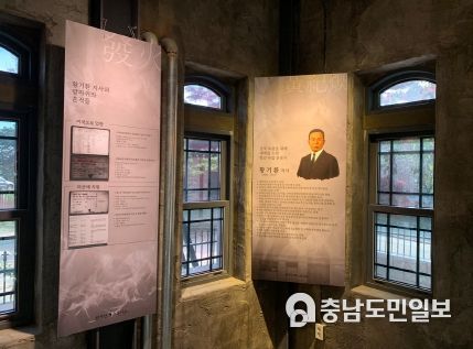 호국의 도시 논산, 황기환 지사 특별전 개최