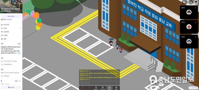 태안교육지원청, 모든 교육가족이 함께하는 장애인의 날