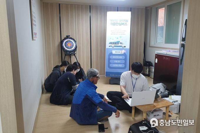 지난 18일 복수면 지량1리 마을회관에서 진행된 마음안심버스 프로그램 진행 모습 및 마음안심버스