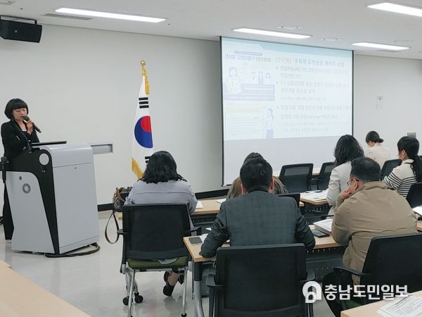 직업교육 관련기관. 충남 직업계고 취업부장 간 업무 협의회