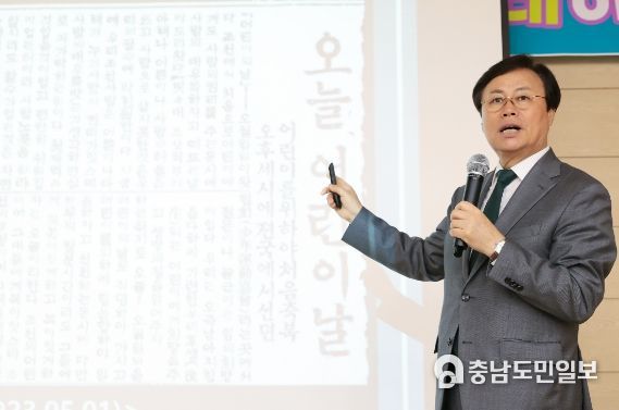 21일, 세종이음학교에서 유치원장과 초등학교장을 대상으로 기념 강연이 열리고 있다.