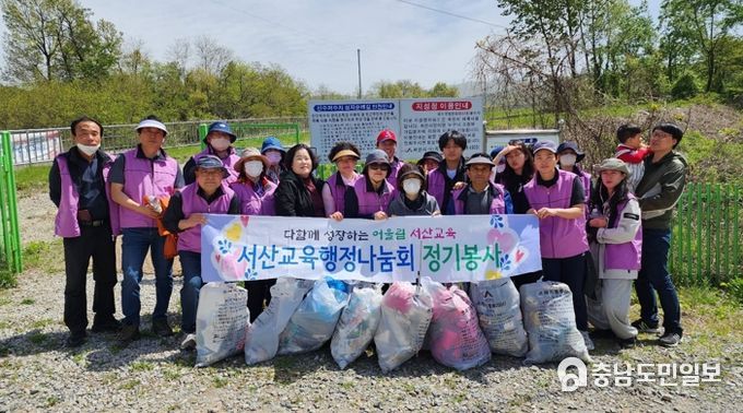 서산교육행정나눔회, 산수리 저수지 순례길 코스 환경정화 봉사활동 실시
