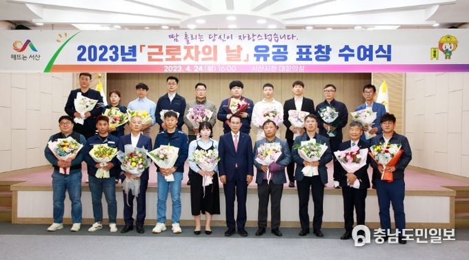 지난 24일 시청 대회의실에서 열린 2023년 근로자의 날 유공자 표창 수여식 모습