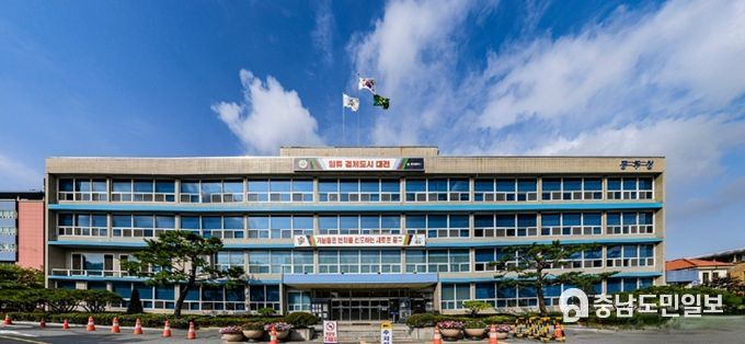 대전 중구청 전경