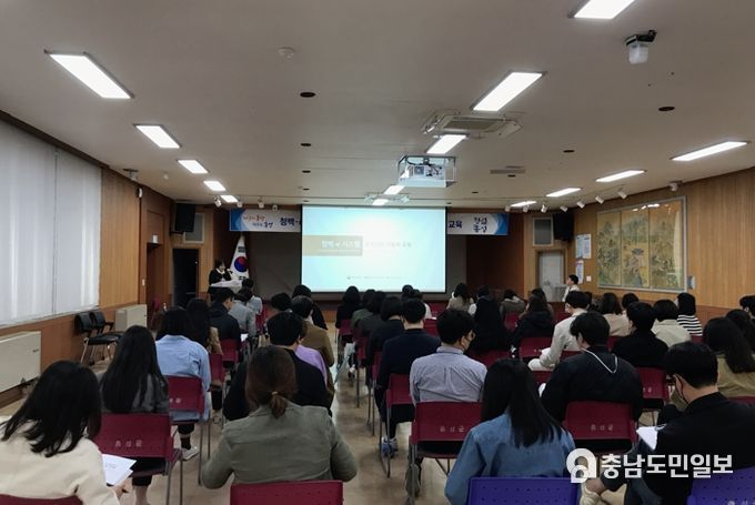 홍성군, ‘내부통제 시스템 및 일상경비 회계감사 교육’ 실시