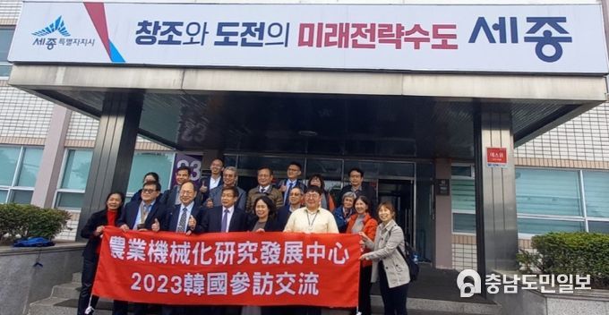 대만 연수단 세종시 농기계 임대사업소 방문
